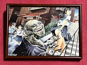 Amazon.co.jp: 怪奇画家 北原 功士 サイン入り 令和怪奇画報